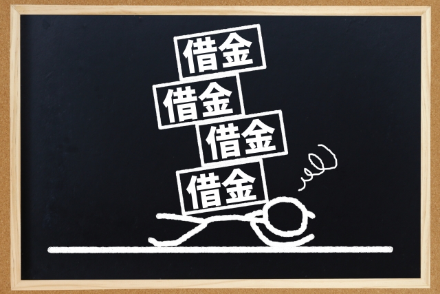 借金返済を考える。須賀川市の弁護士や司法書士への無料相談に一歩踏み出す