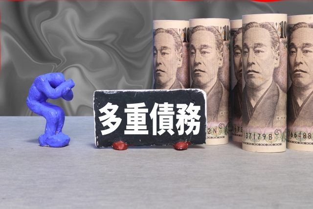借金返済を考える。我孫子市の弁護士や司法書士への無料相談に一歩踏み出す